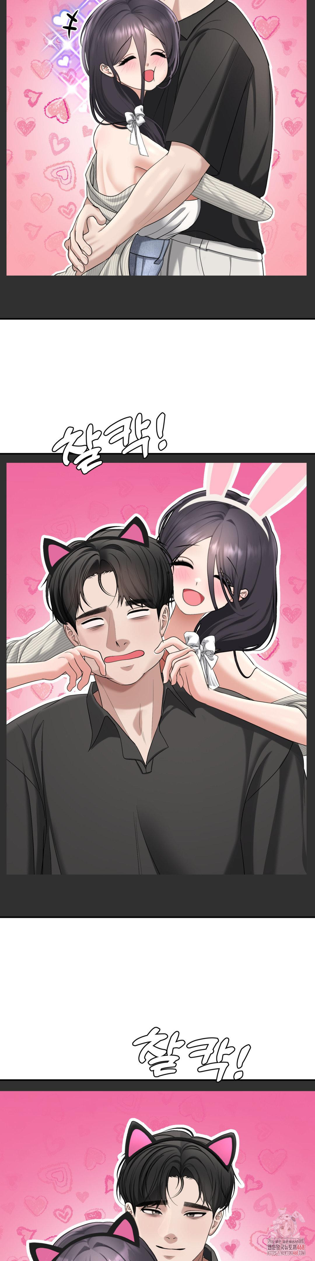 Your Creepy Bucketlist Raw Chapter 37 - Page 14