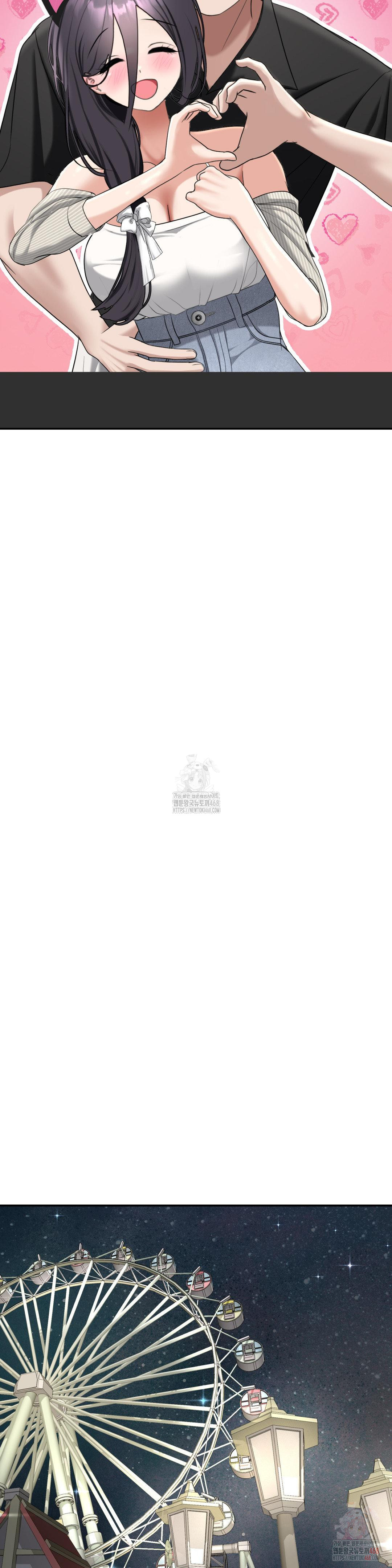 Your Creepy Bucketlist Raw Chapter 37 - Page 15