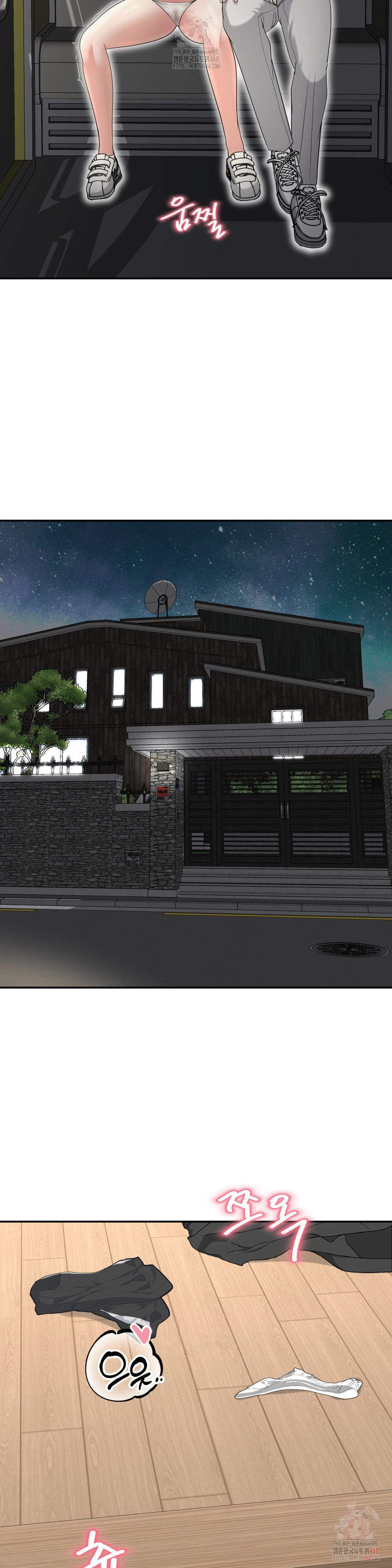 Your Creepy Bucketlist Raw Chapter 37 - Page 25