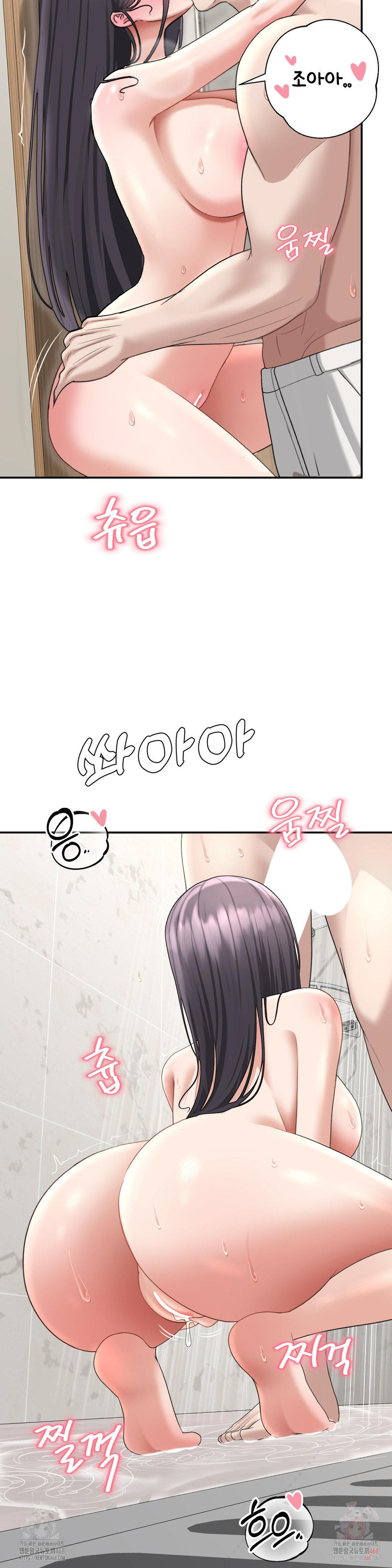 Your Creepy Bucketlist Raw Chapter 37 - Page 27