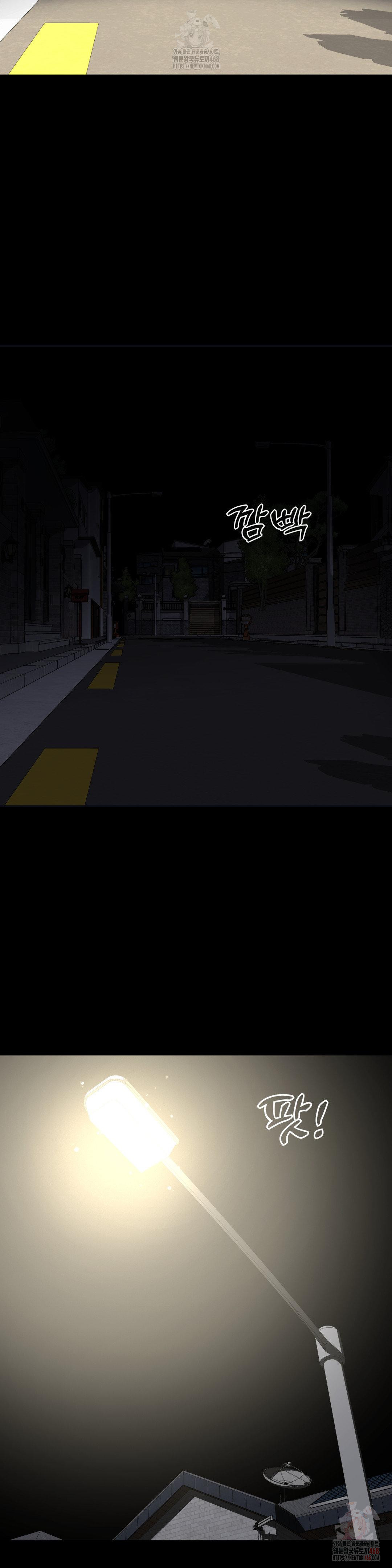 Your Creepy Bucketlist Raw Chapter 37 - Page 44