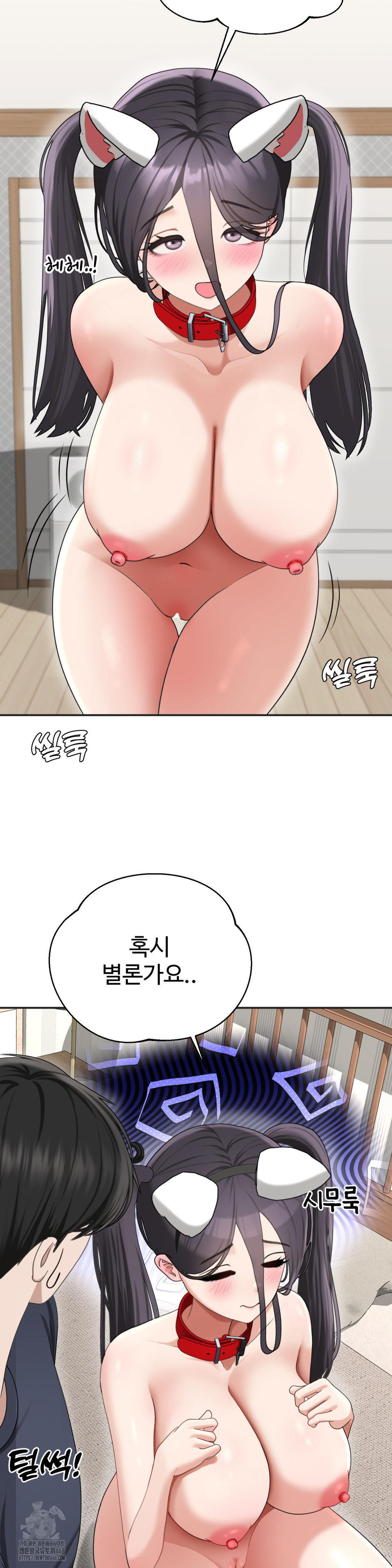 Your Creepy Bucketlist Raw Chapter 38 - Page 12