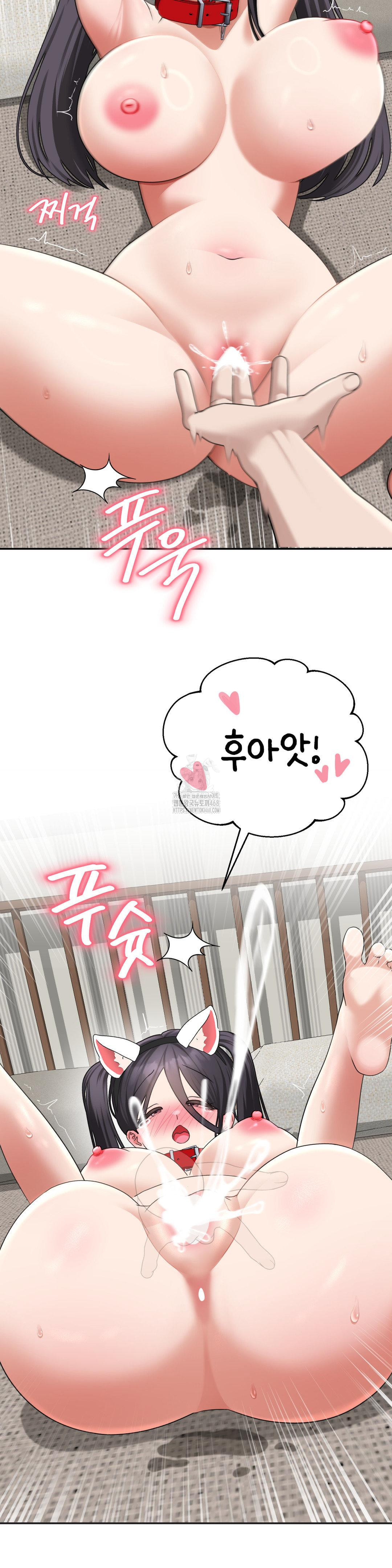 Your Creepy Bucketlist Raw Chapter 38 - Page 25