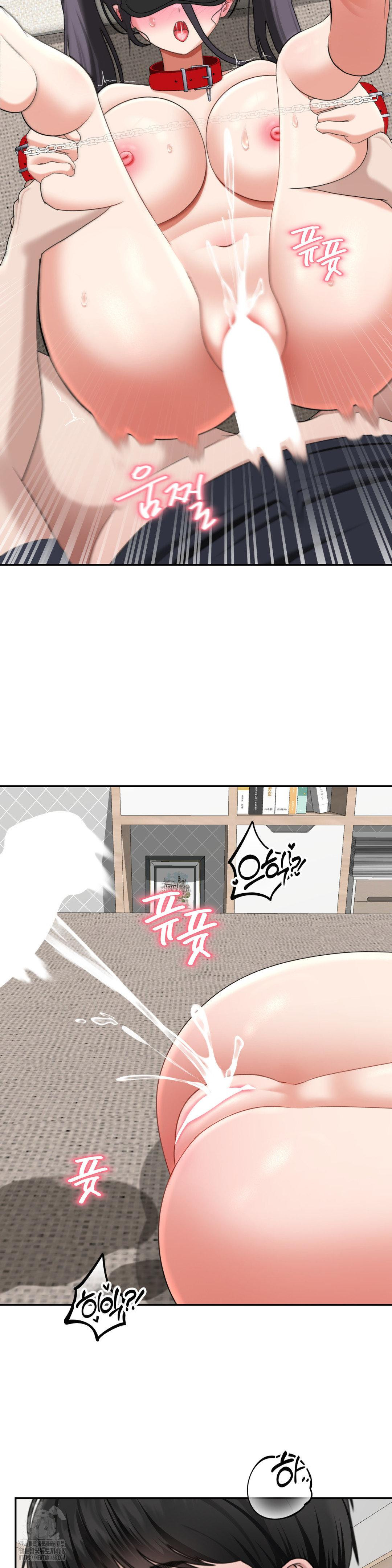 Your Creepy Bucketlist Raw Chapter 38 - Page 37