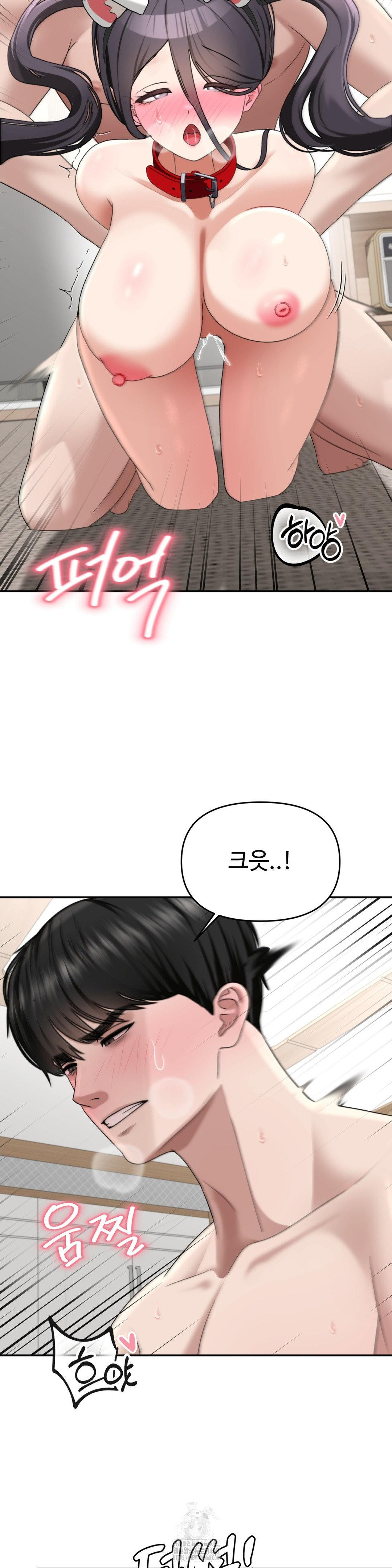 Your Creepy Bucketlist Raw Chapter 39 - Page 22