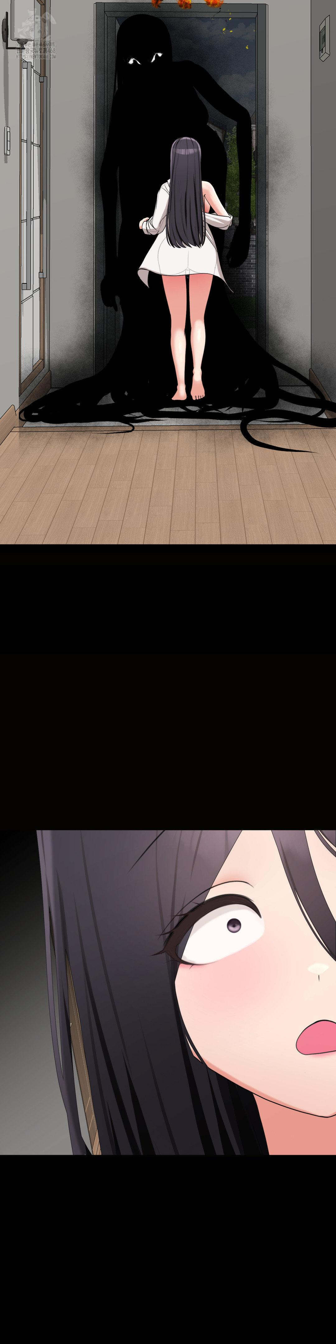 Your Creepy Bucketlist Raw Chapter 40 - Page 11