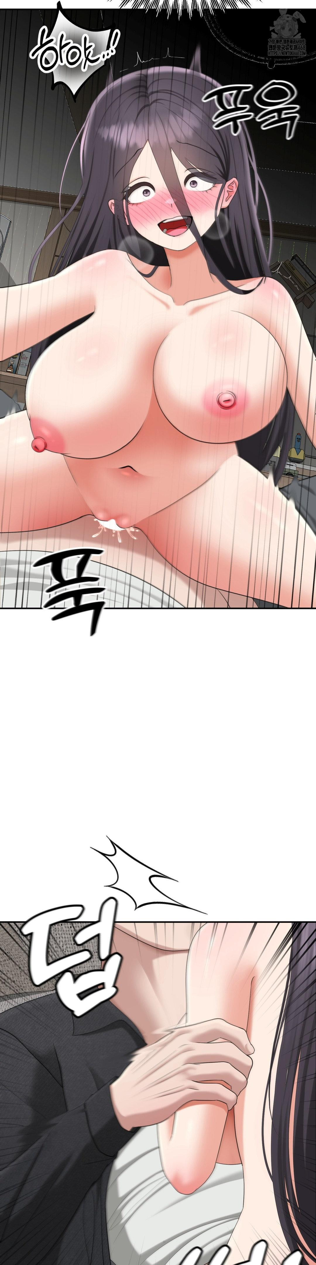 Your Creepy Bucketlist Raw Chapter 40 - Page 45