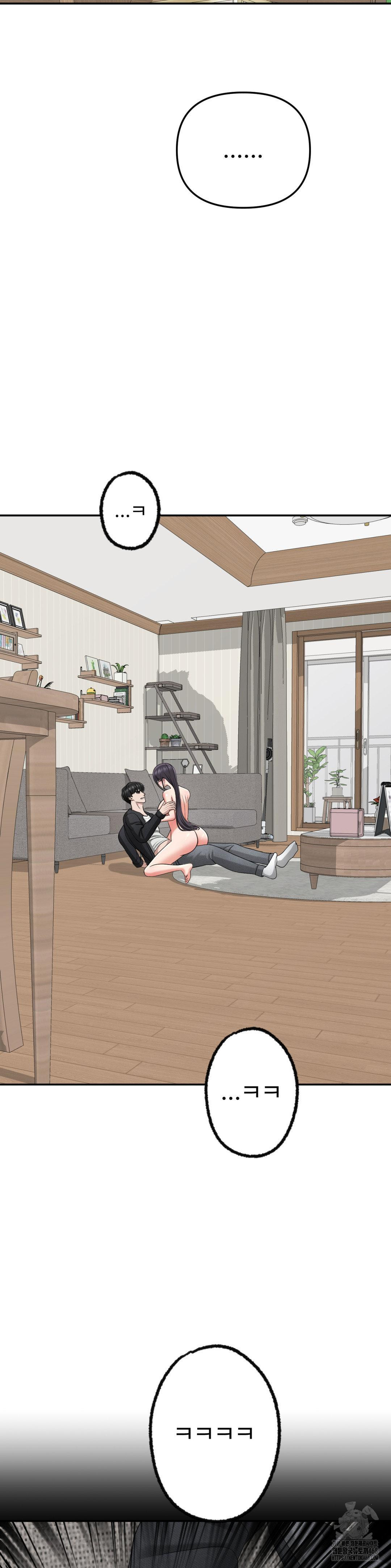 Your Creepy Bucketlist Raw Chapter 40 - Page 50