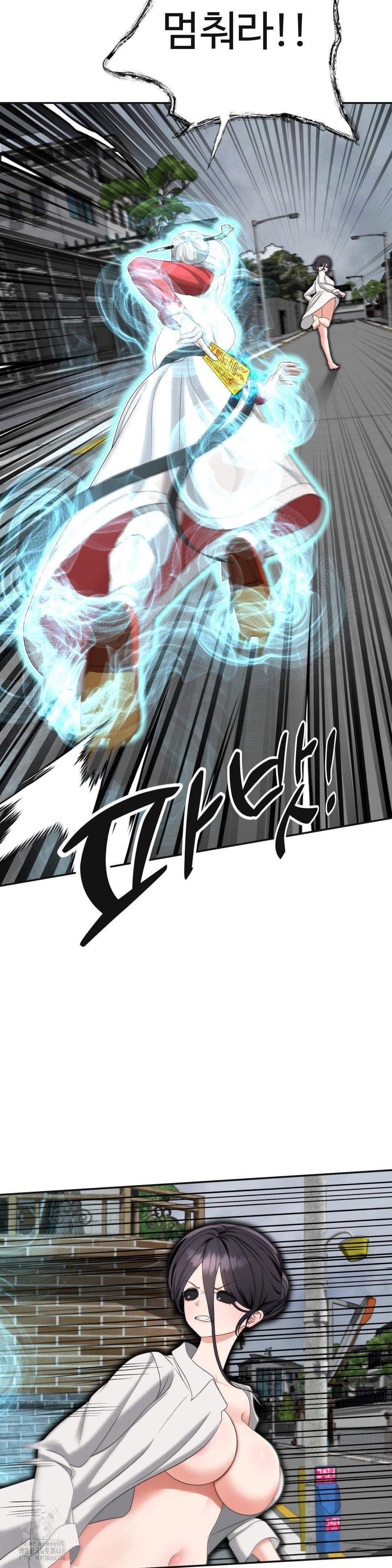 Your Creepy Bucketlist Raw Chapter 41 - Page 38