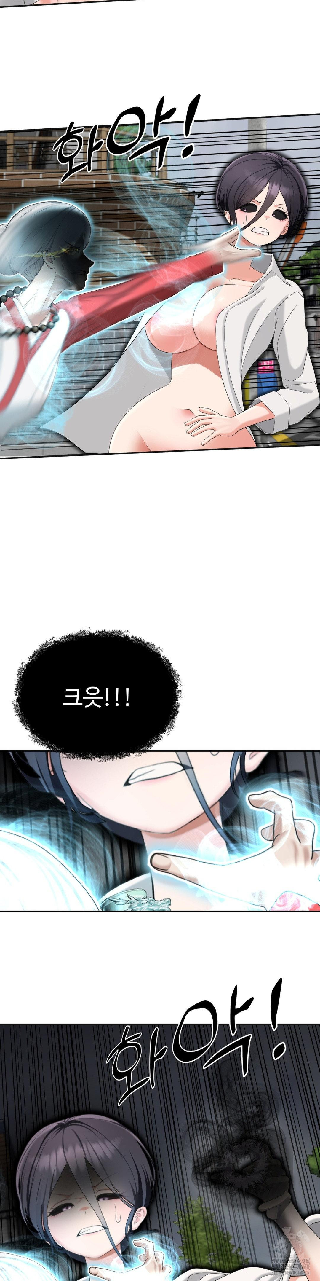 Your Creepy Bucketlist Raw Chapter 41 - Page 39