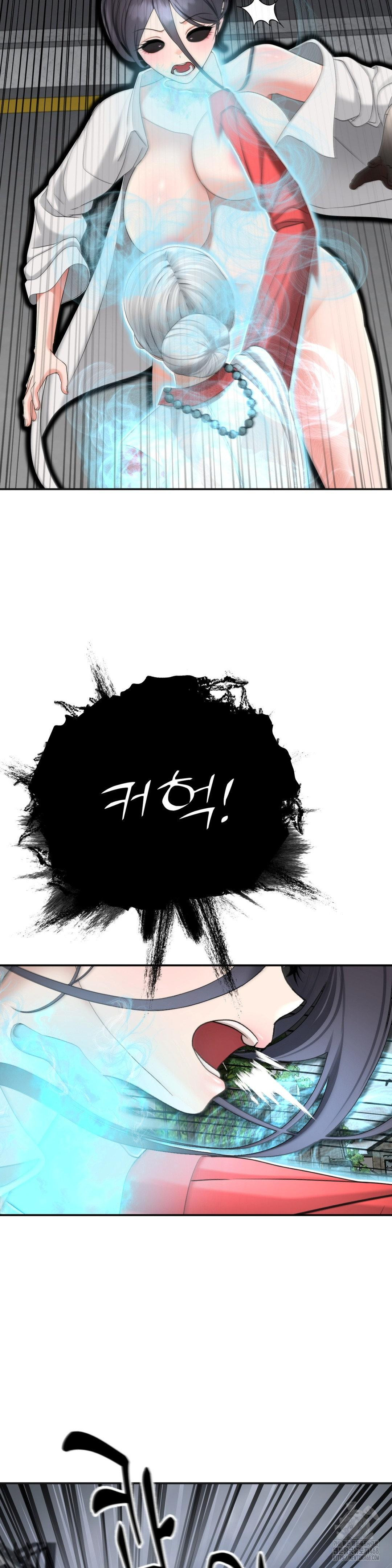 Your Creepy Bucketlist Raw Chapter 41 - Page 43