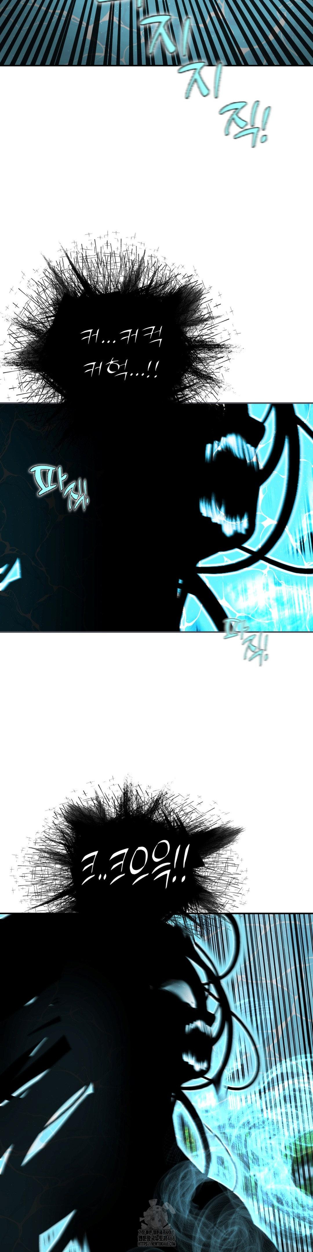 Your Creepy Bucketlist Raw Chapter 41 - Page 48