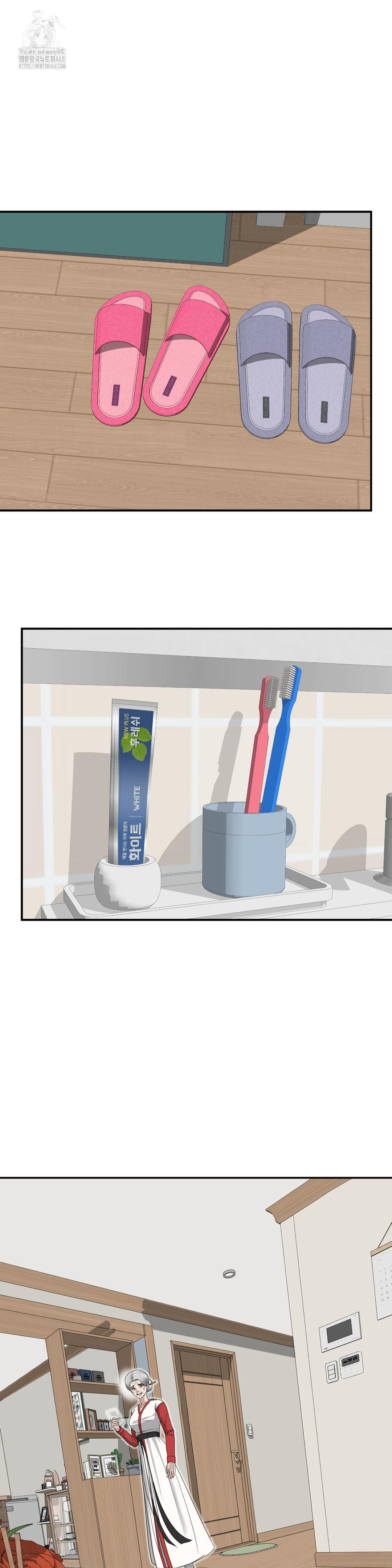 Your Creepy Bucketlist Raw Chapter 42 - Page 21