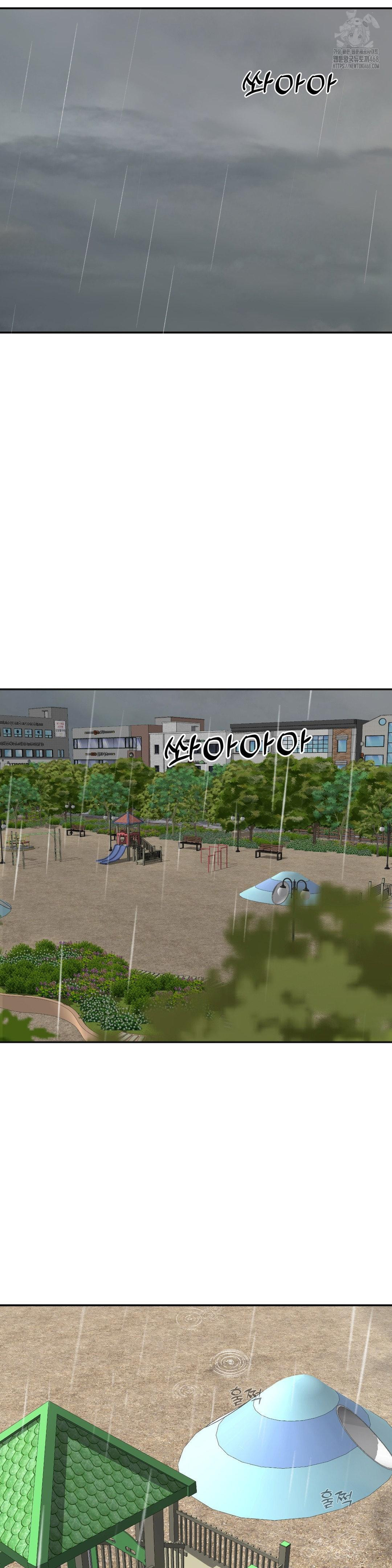 Your Creepy Bucketlist Raw Chapter 42 - Page 29