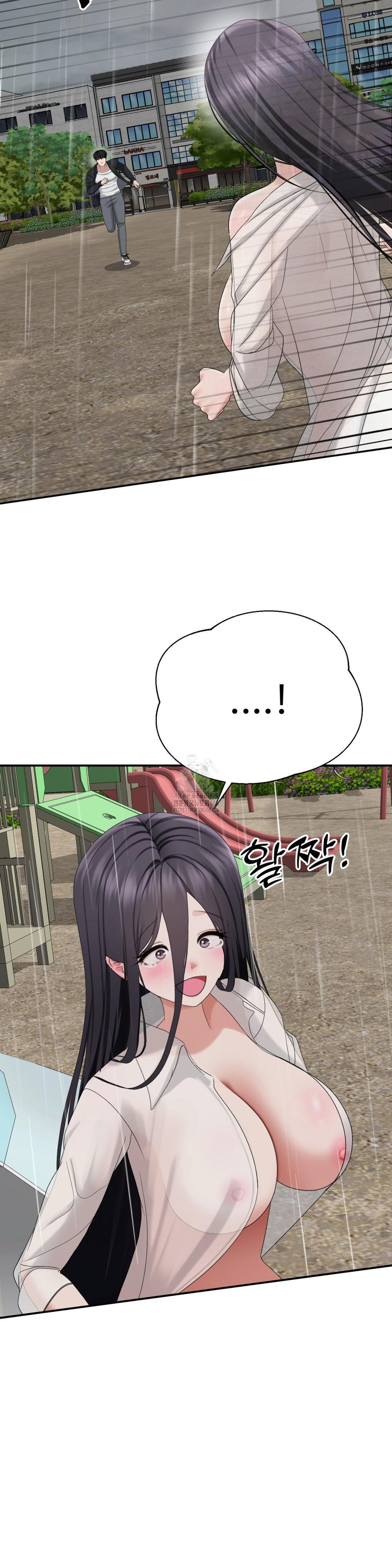 Your Creepy Bucketlist Raw Chapter 42 - Page 33