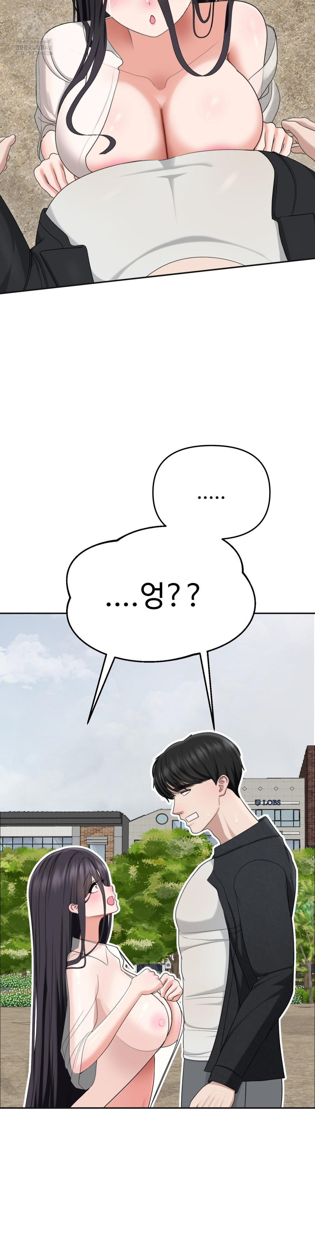 Your Creepy Bucketlist Raw Chapter 42 - Page 57