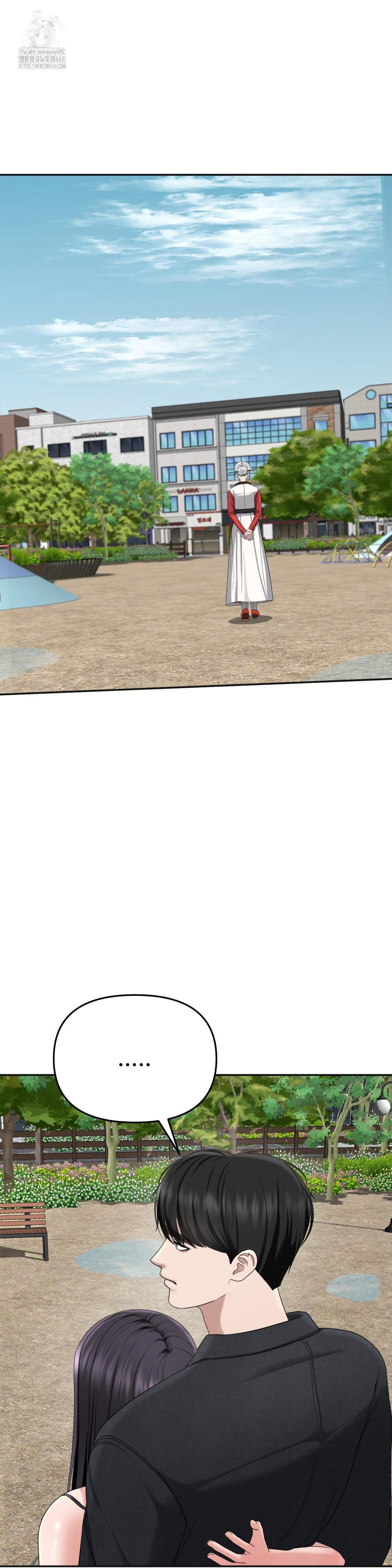 Your Creepy Bucketlist Raw Chapter 42 - Page 68