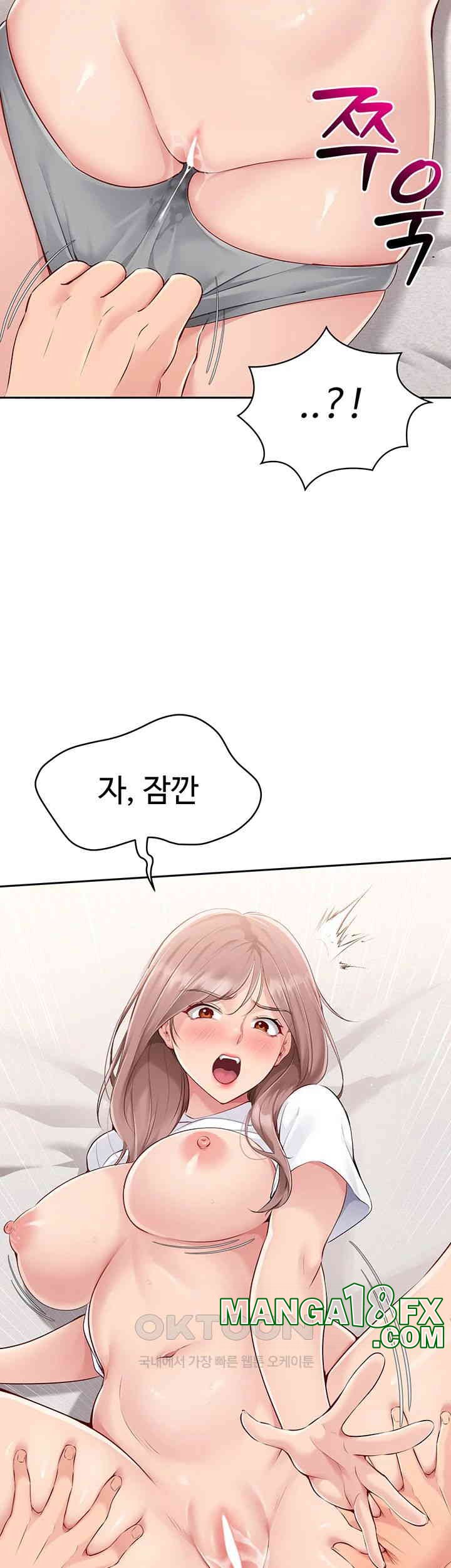 Set It! Raw Chapter 19 - Page 2