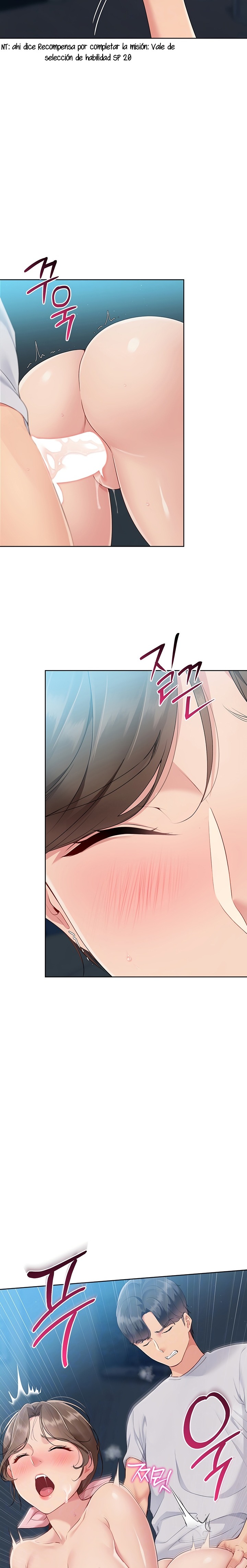 Set It! Raw Chapter 43 - Page 3