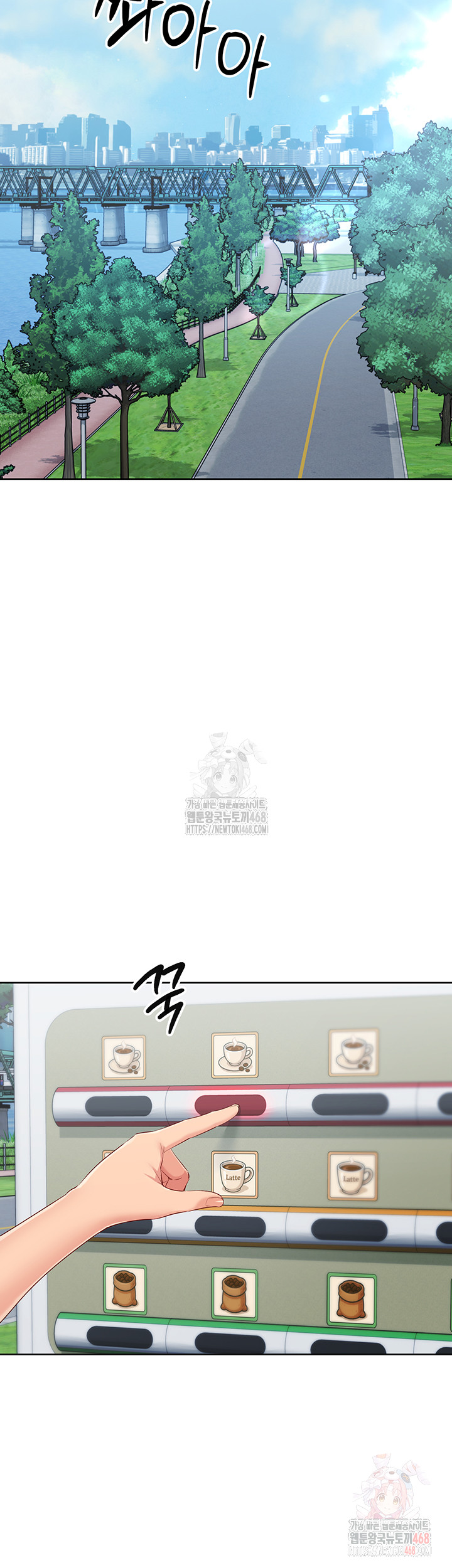 Set It! Raw Chapter 46 - Page 45