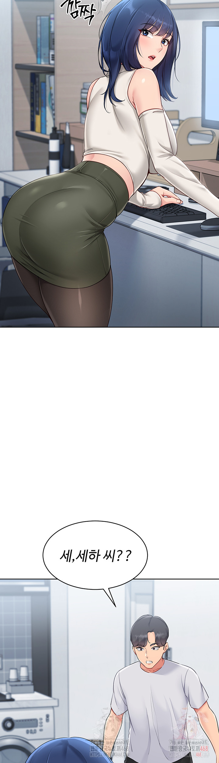 Set It! Raw Chapter 48 - Page 22