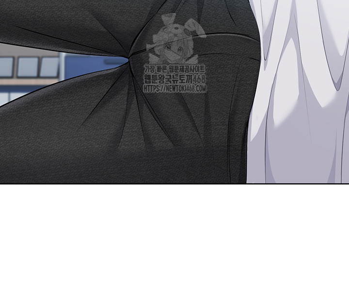 Set It! Raw Chapter 49 - Page 43