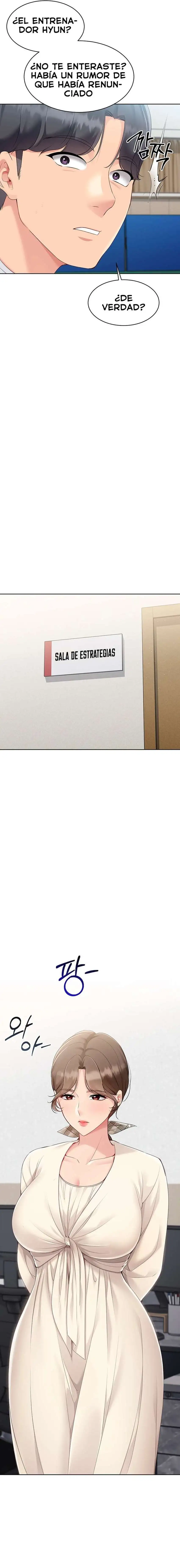 Set It! Raw Chapter 53 - Page 7