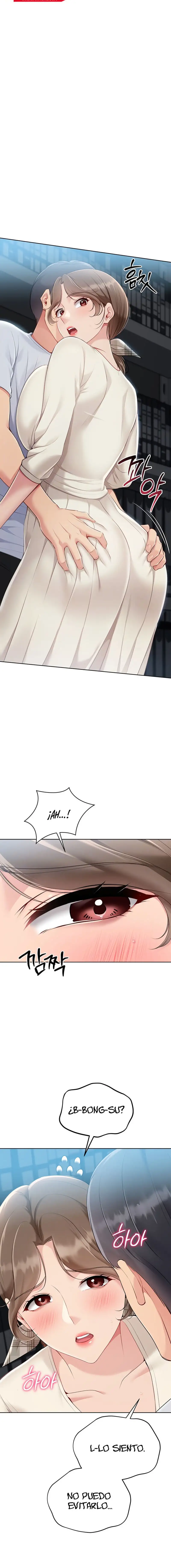 Set It! Raw Chapter 54 - Page 5