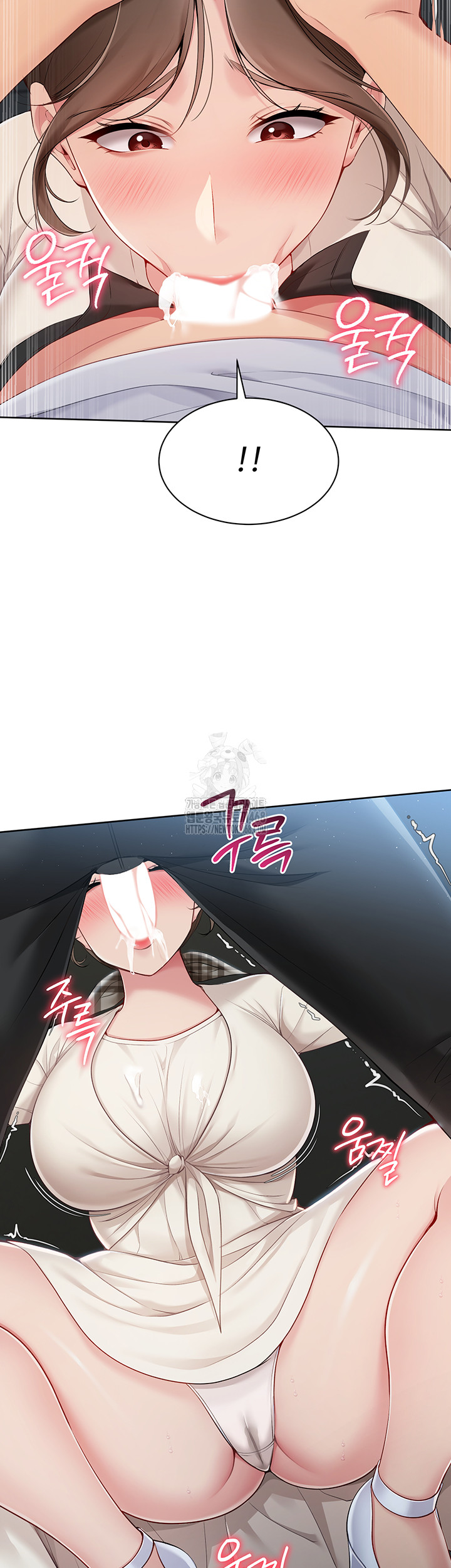 Set It! Raw Chapter 55 - Page 18