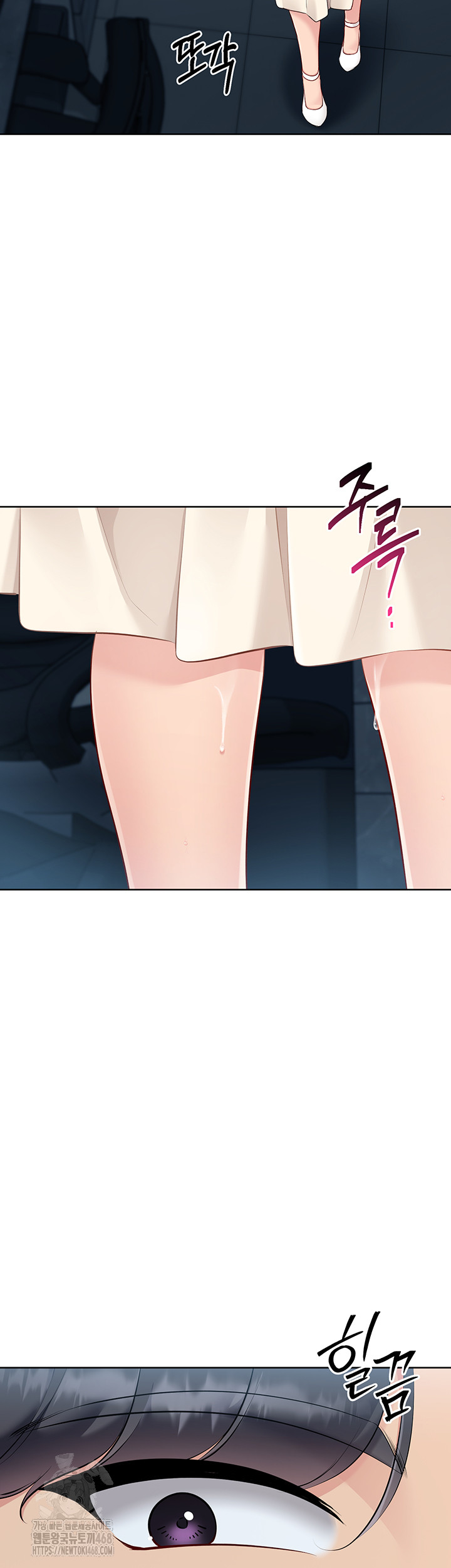 Set It! Raw Chapter 55 - Page 22