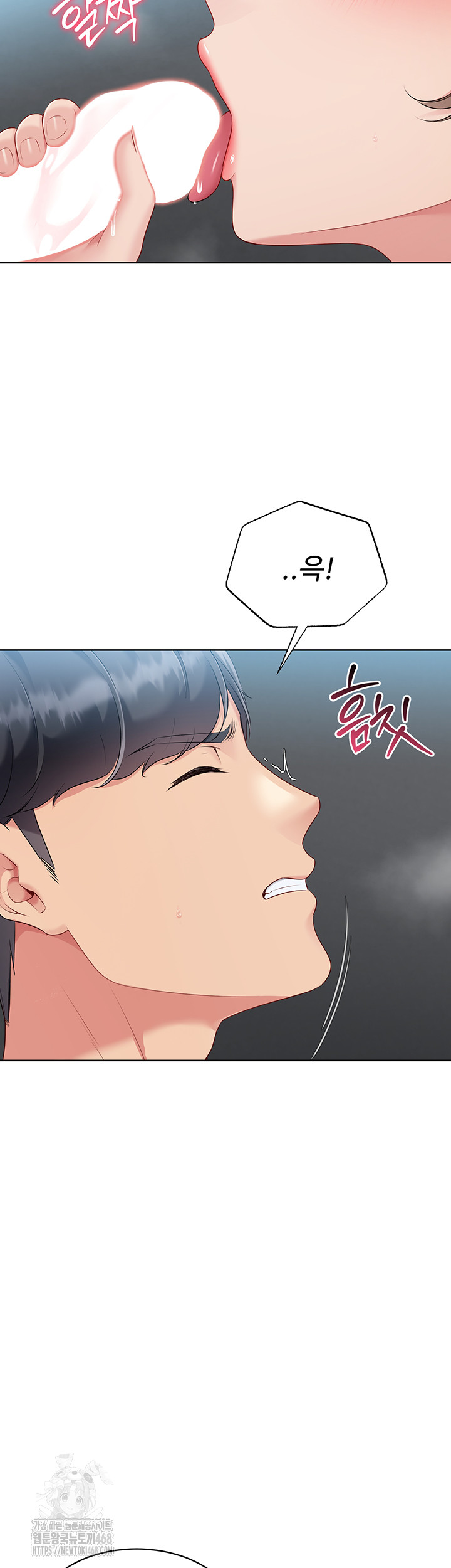 Set It! Raw Chapter 55 - Page 3