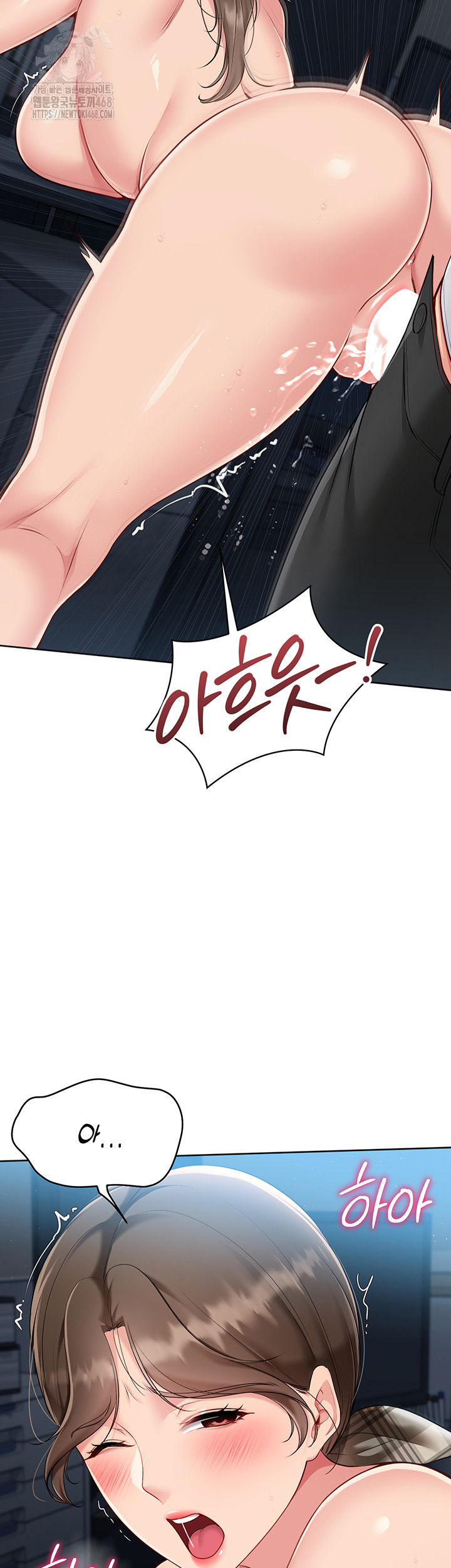 Set It! Raw Chapter 55 - Page 42