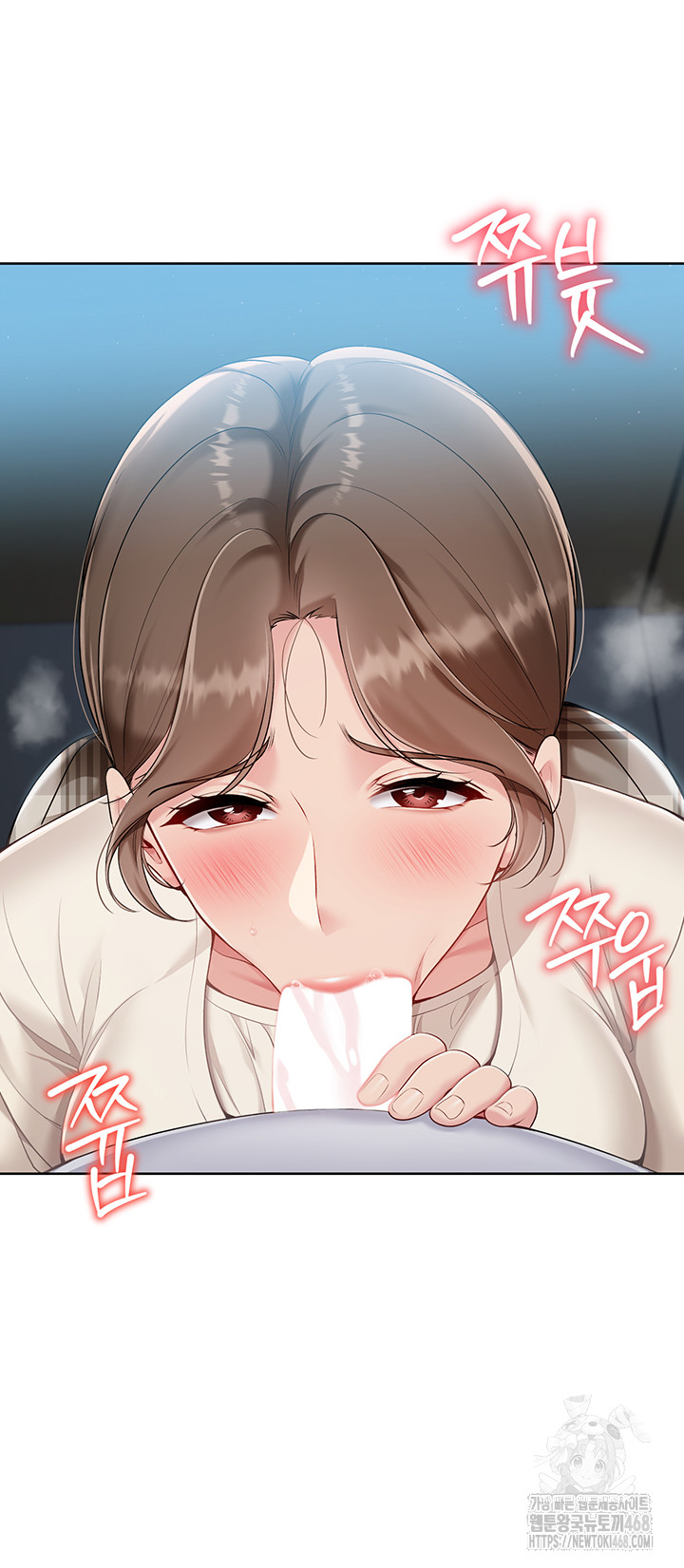 Set It! Raw Chapter 55 - Page 7