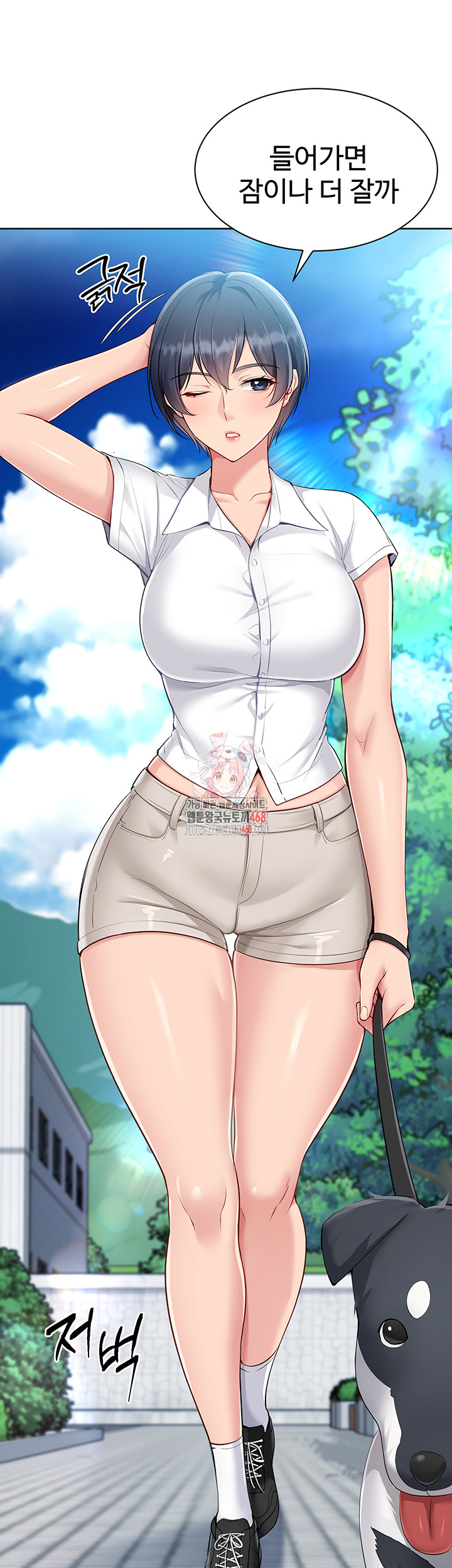 Set It! Raw Chapter 56 - Page 1