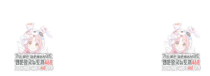 Set It! Raw Chapter 59 - Page 62