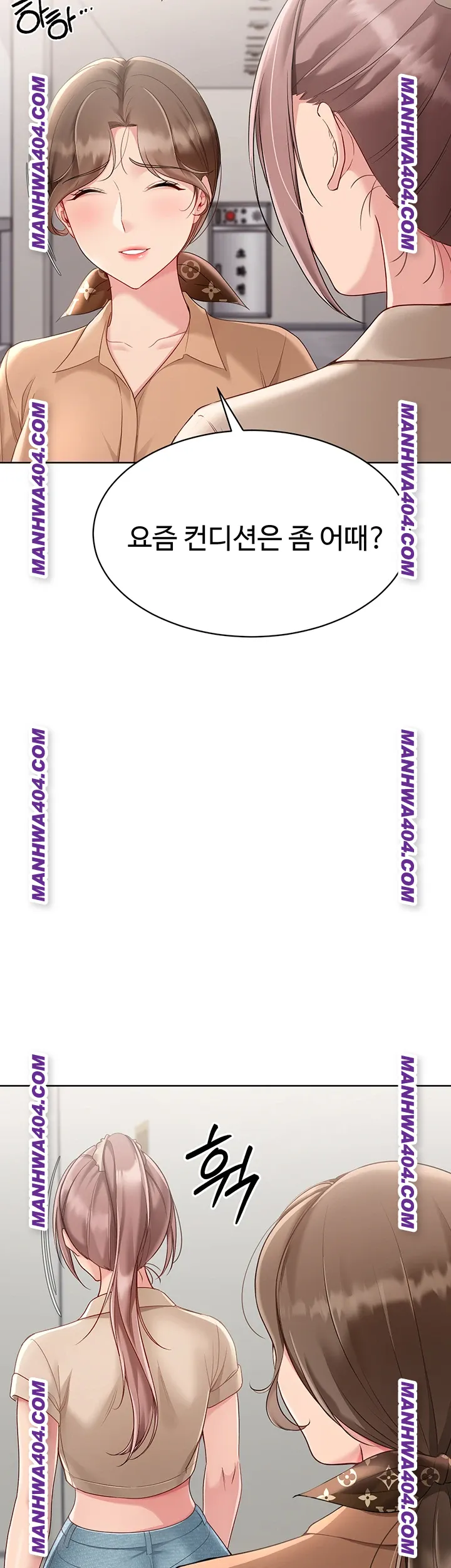 Set It! Raw Chapter 63 - Page 19