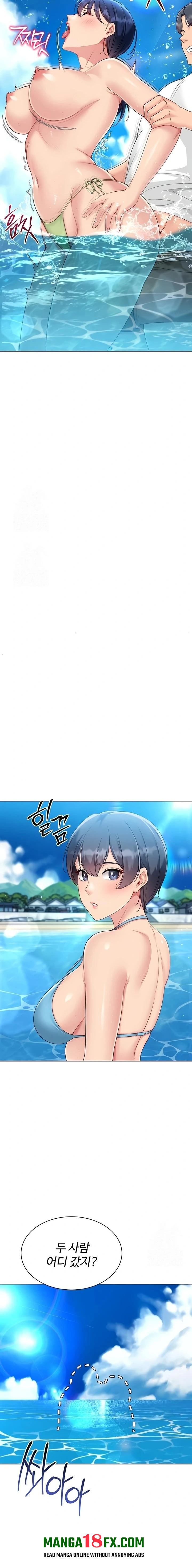 Set It! Raw Chapter 68 - Page 19