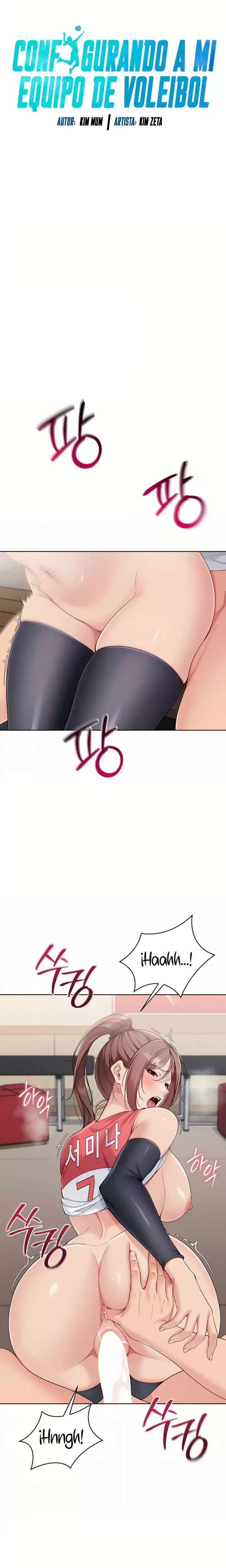 Set It! Raw Chapter 77 - Page 3