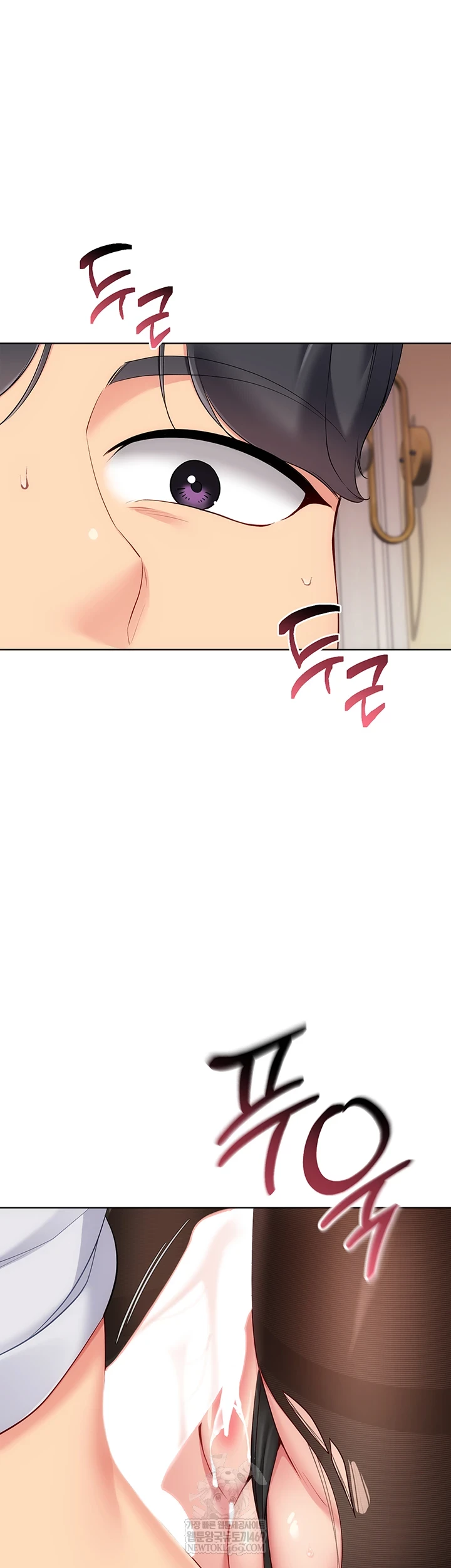 Set It! Raw Chapter 83 - Page 32