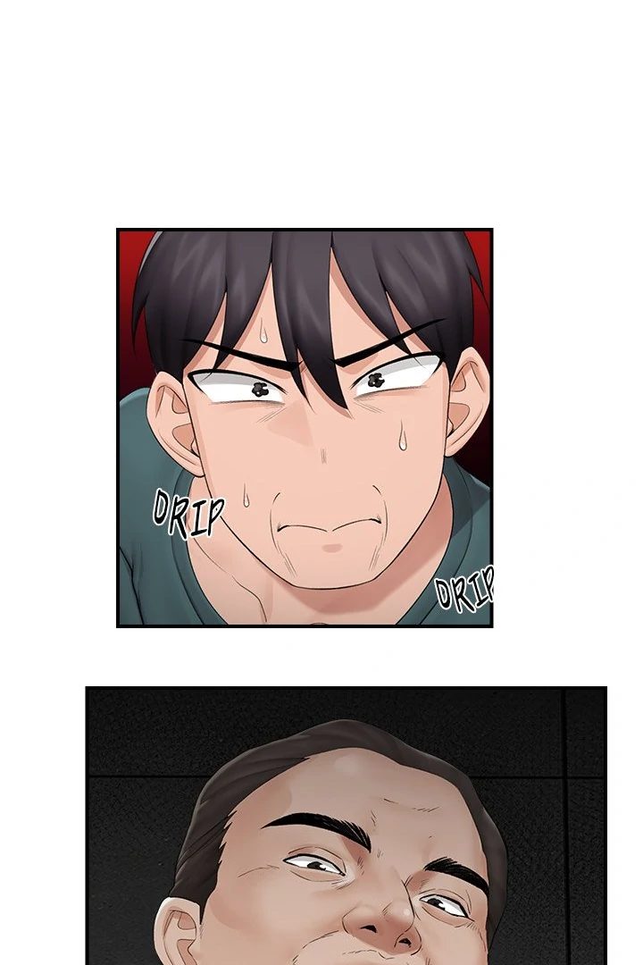 Hypnotist Security Guard Chapter 31 - Page 26