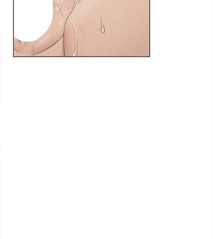 Hypnotist Security Guard Chapter 33 - Page 5