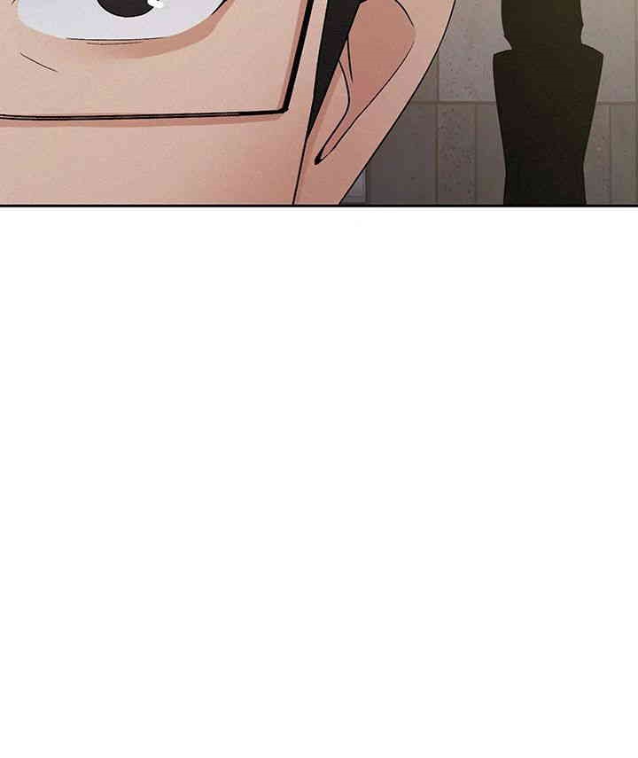 Tax Girlfriend Raw Chapter 13 - Page 33