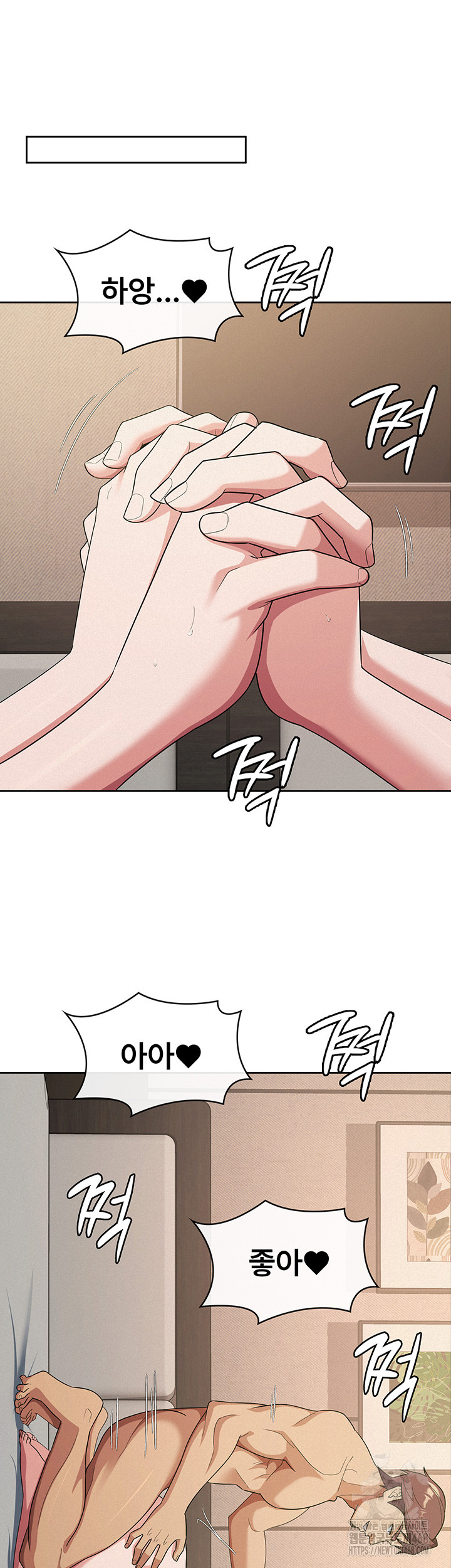 Tax Girlfriend Raw Chapter 32 - Page 26