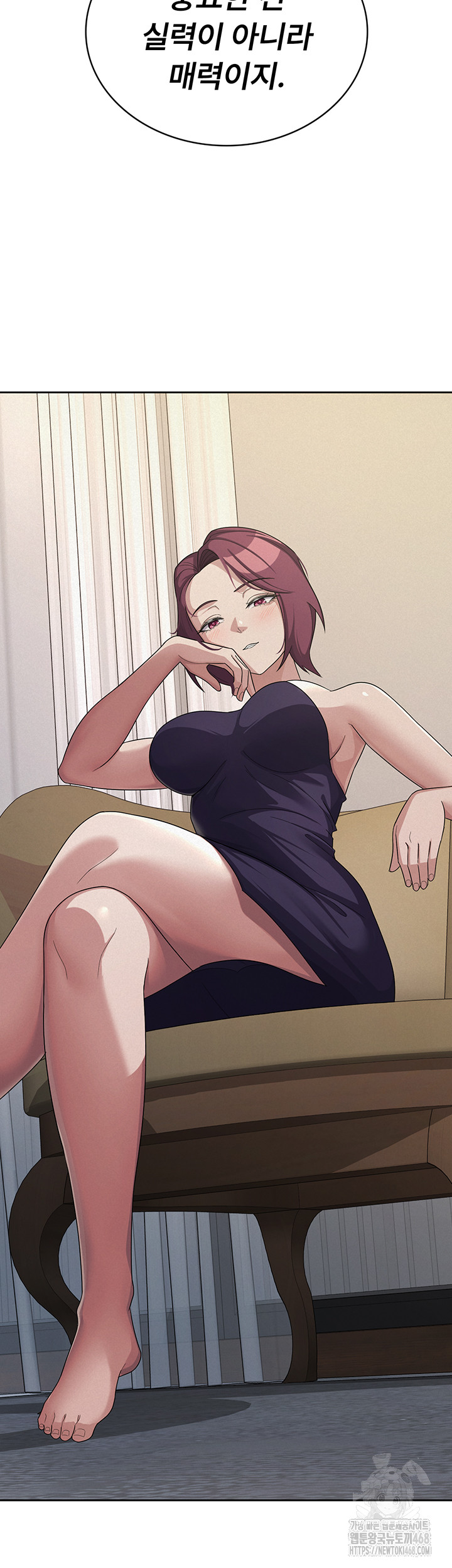 Tax Girlfriend Raw Chapter 34 - Page 34