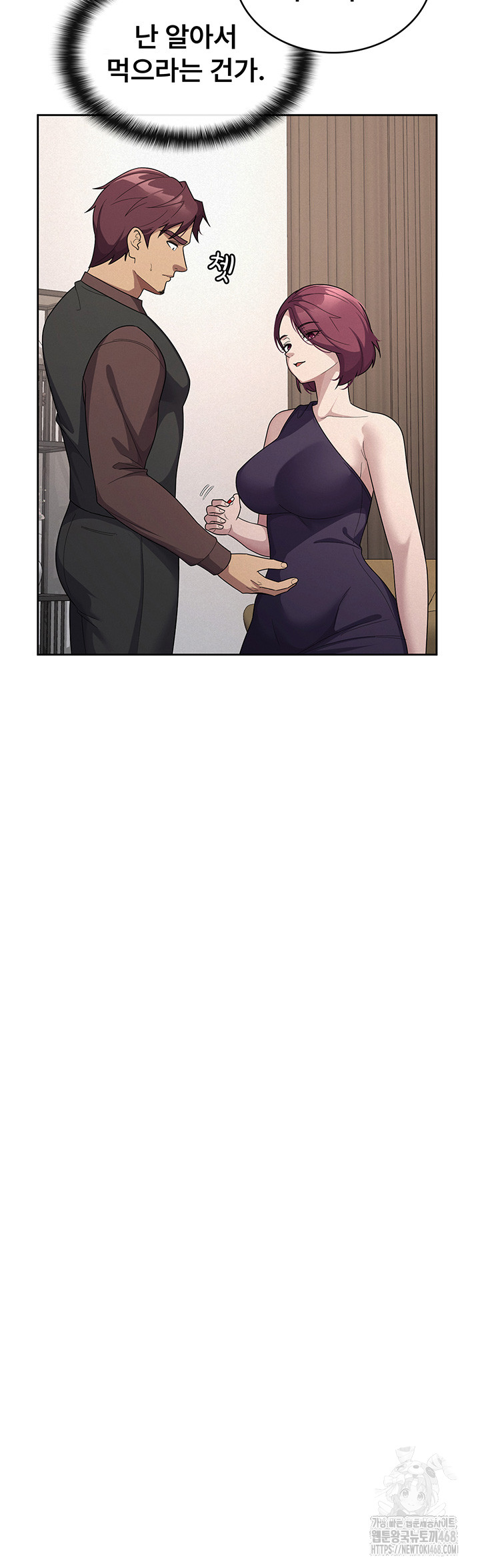 Tax Girlfriend Raw Chapter 35 - Page 30