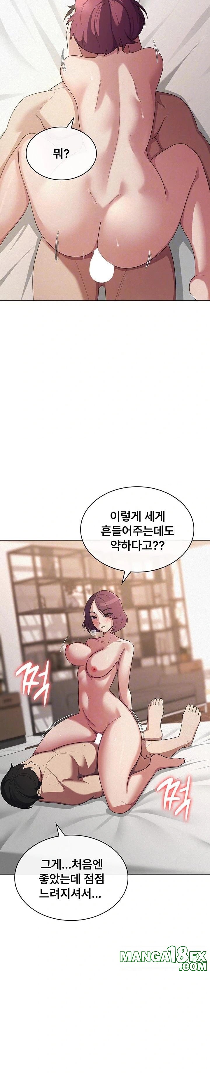 Tax Girlfriend Raw Chapter 36 - Page 10