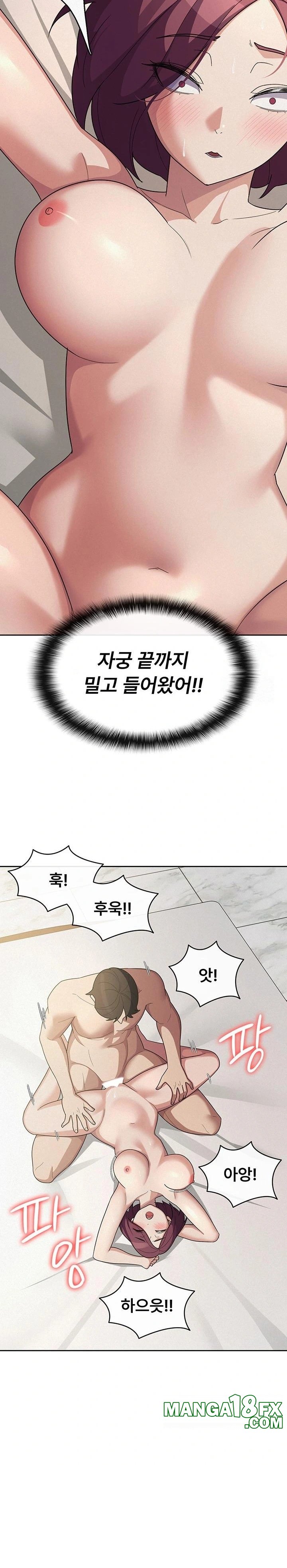 Tax Girlfriend Raw Chapter 36 - Page 15