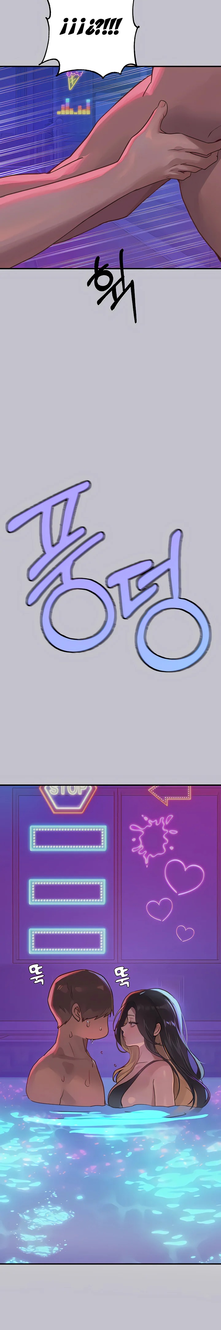 The Owner Of A Building Raw Chapter 107 - Page 13