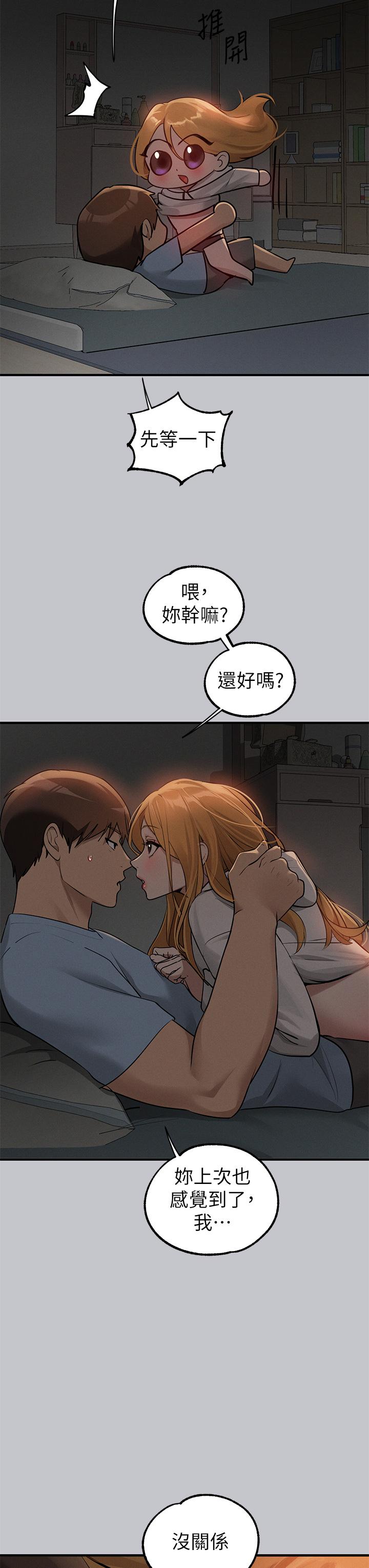 The Owner Of A Building Raw Chapter 113 - Page 36