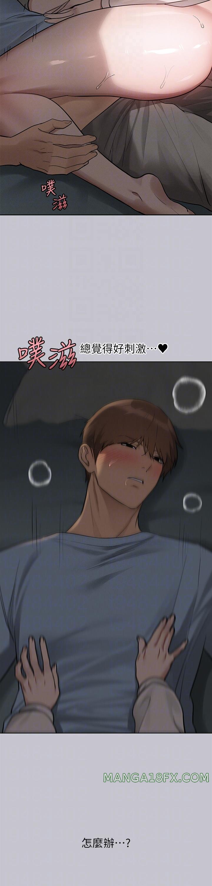 The Owner Of A Building Raw Chapter 115 - Page 10